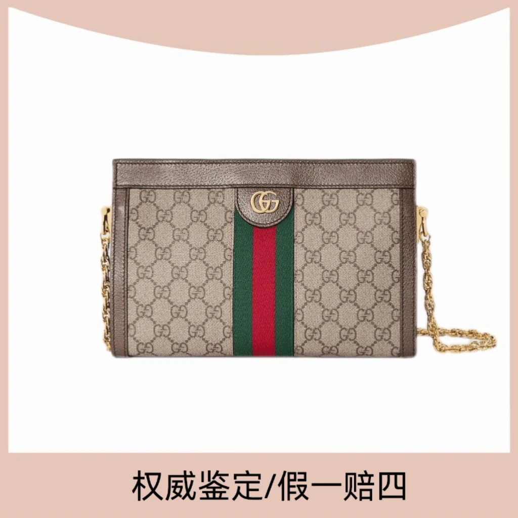 99新 GUCCI/古驰 （苏酥专属）经典老花小号op夹子斜挎链条包/98新