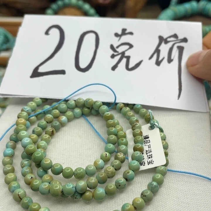 绿松石未镶嵌珠宝