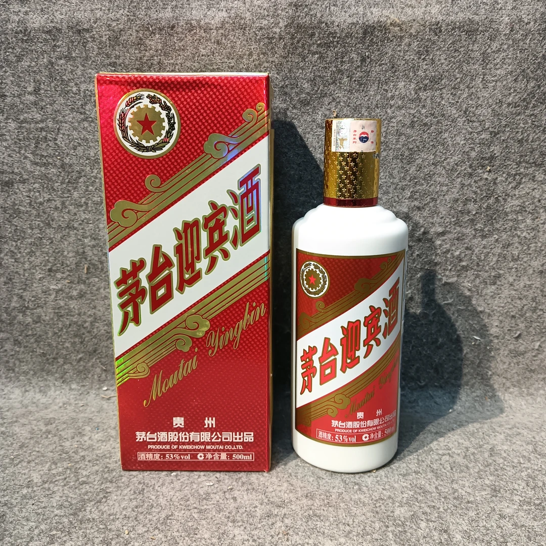 2013年茅台迎宾酒500ml53度-M25JV003859-02