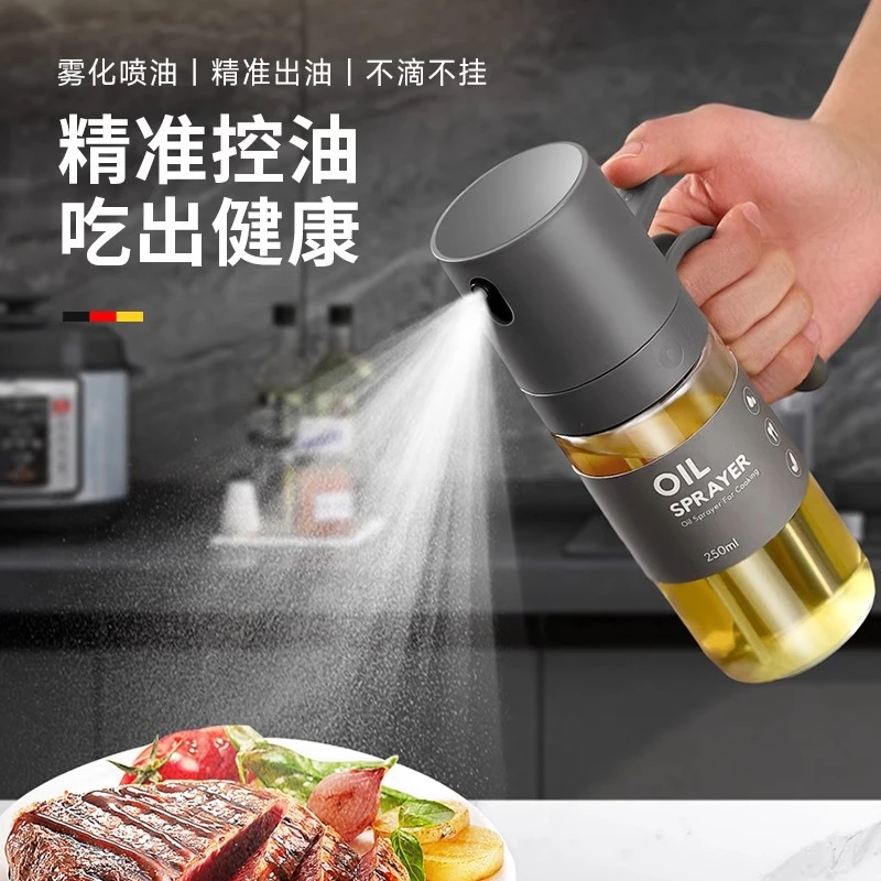 ECHOS 油壶雾化喷油壶家用厨房食品级不挂油喷倒两用玻璃油壶