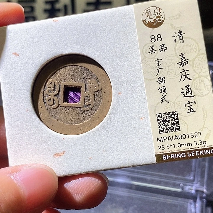 铜嘉庆。华夏天玺总店527
