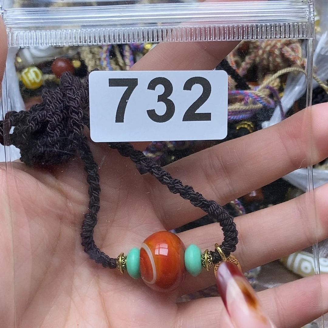 玛瑙/玉髓未镶嵌吊坠(赠链)