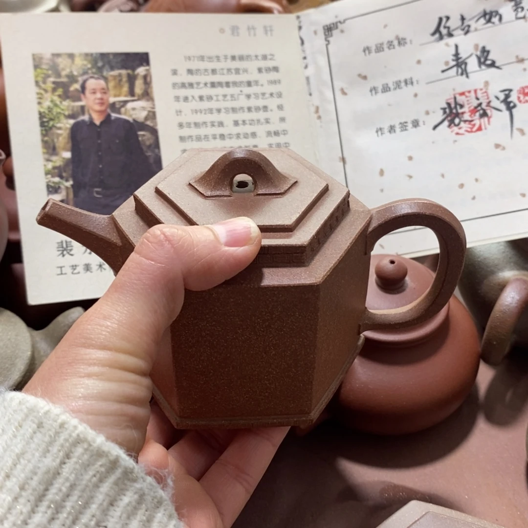 前***方茶壶紫砂dffghjjj