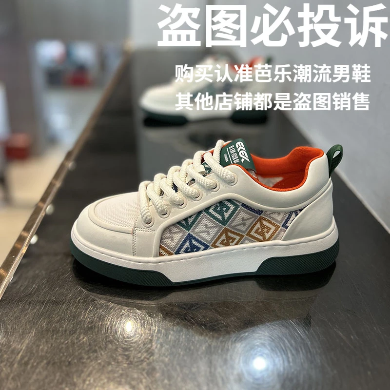 2025年春夏新款网面透气布鞋潮流软底民族风板鞋百搭运动休闲 鞋