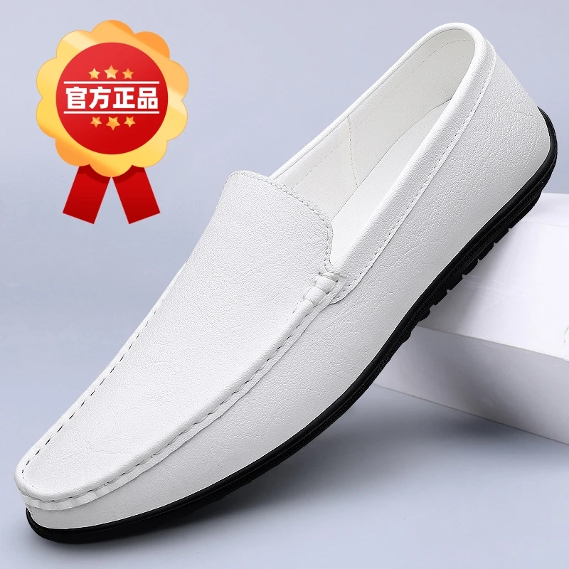 皮鞋男2025新款新品透气男士皮鞋时尚潮流豆豆鞋男软皮软底驾车鞋