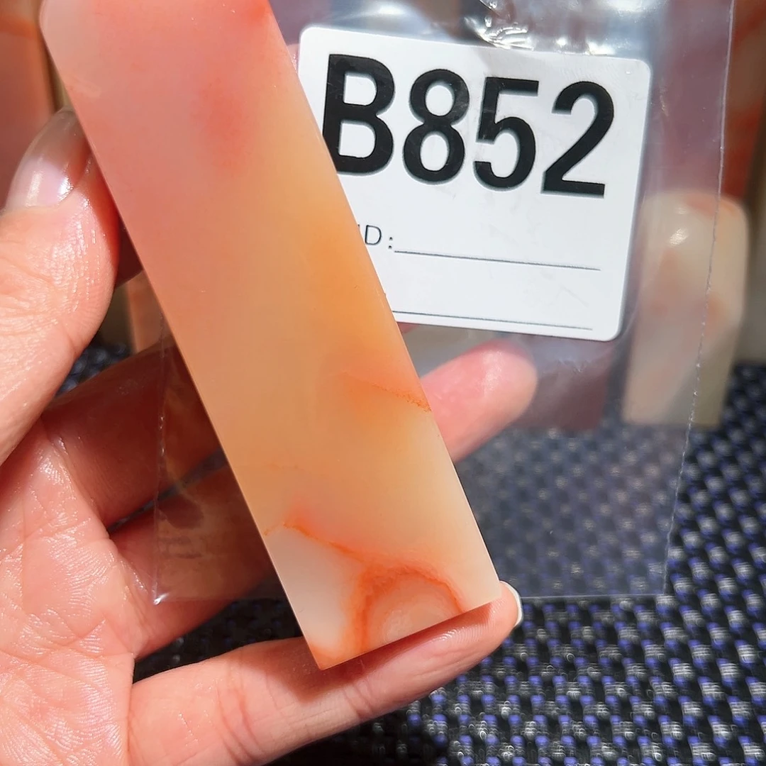 【闪购商品】寿山石印石轻*?老挝石