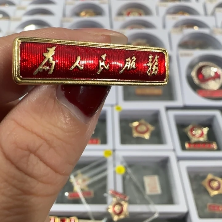 其他普通金属总正服务条