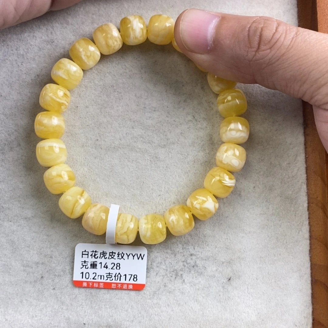 手链琥珀未镶嵌衡****门蜜蜡