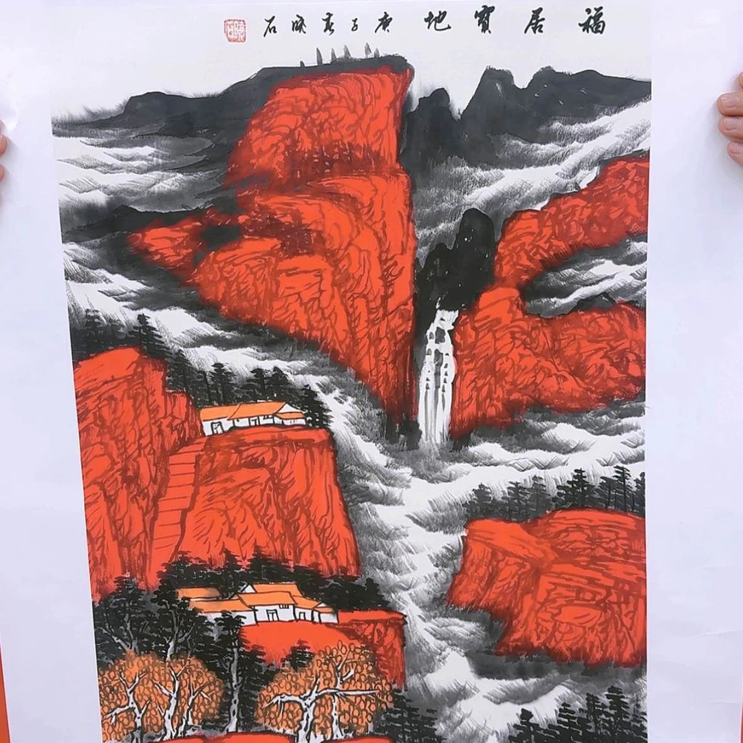 【闪购商品】国画书法作品欣赏，书法作品欣赏。