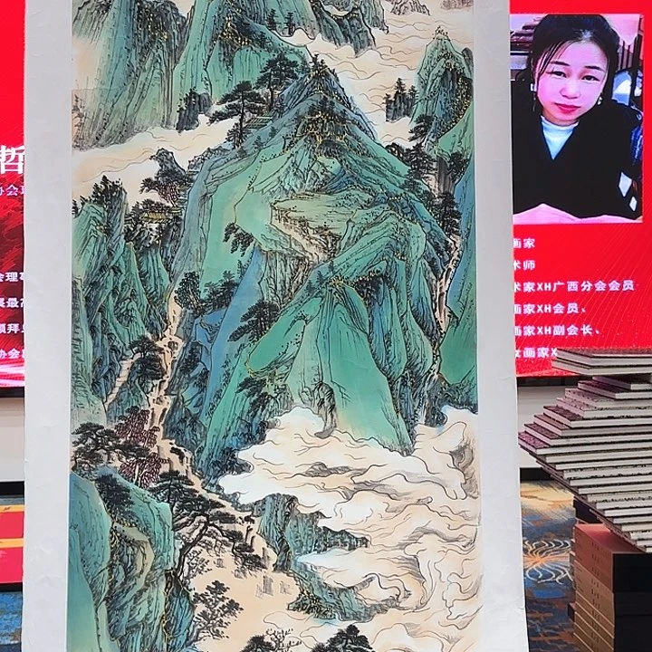 国画苏珊老师去伪存真原作