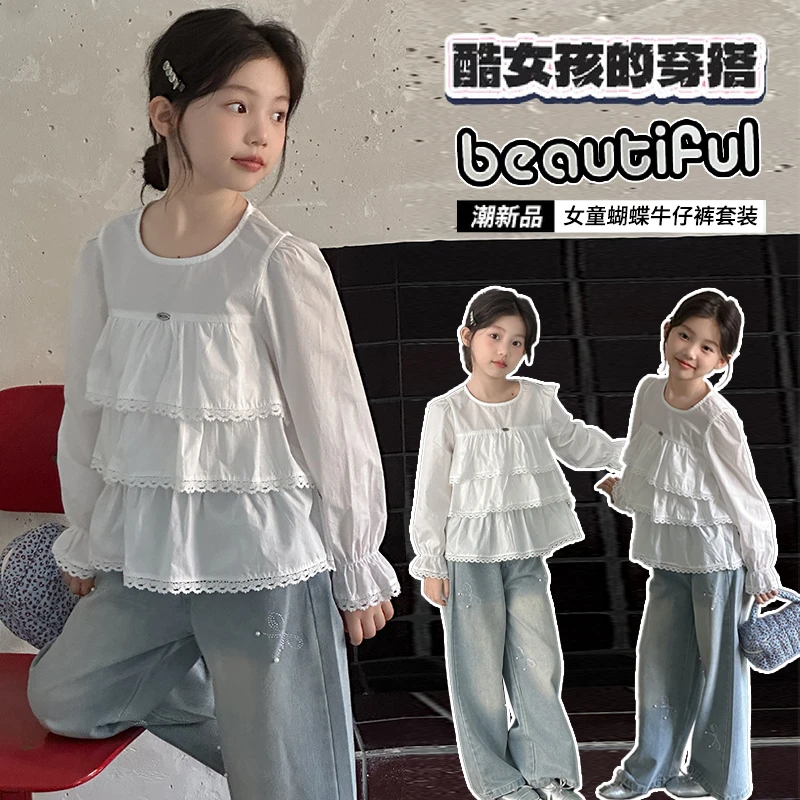 女童秋季超好看白色衬衫牛仔裤套装2025新款儿童韩里韩气两件套