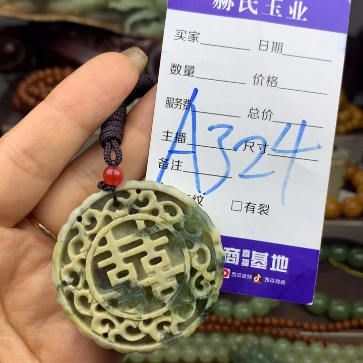 零***分岫岩河磨玉（透闪石质玉）未镶嵌手链