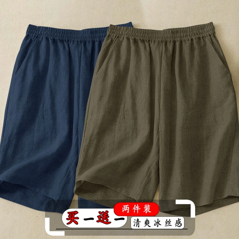 高腰冰丝短裤女外穿夏季新款阔腿宽松大码直筒裤显瘦休闲五分裤