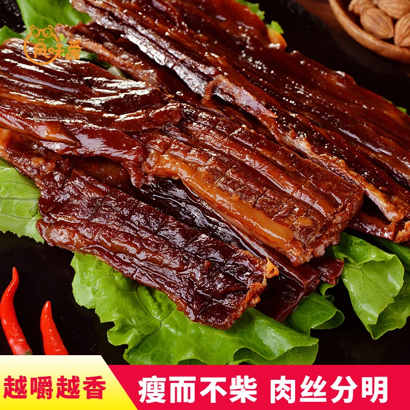 正宗温州特产酱油肉农家自制腌腊肉本地晾晒三层五花肉真空装