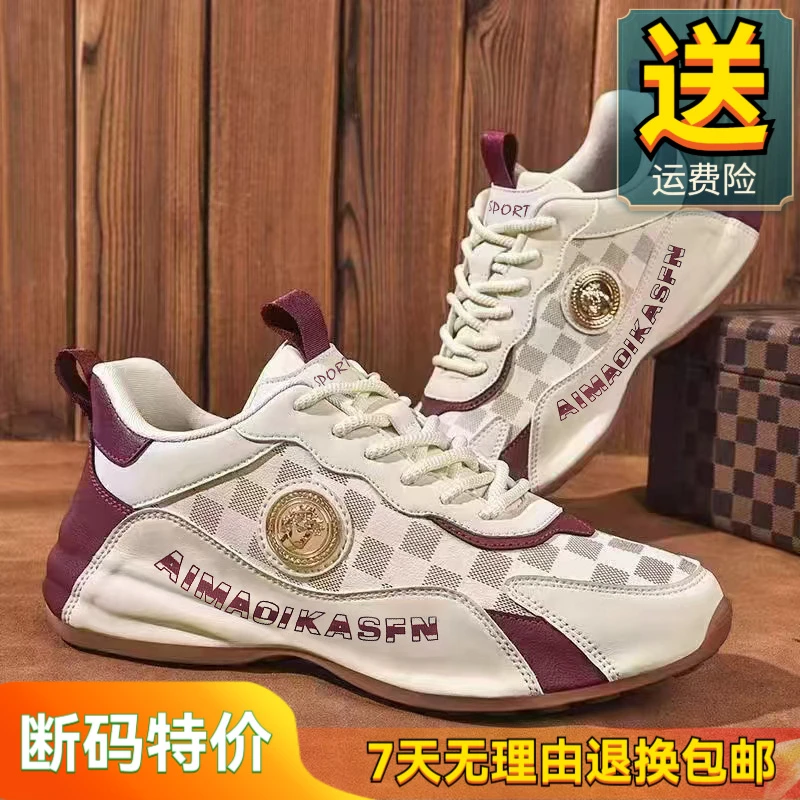 男鞋2025夏季新款轻便运动休闲鞋厚底软底潮鞋百搭增高老爹鞋子男