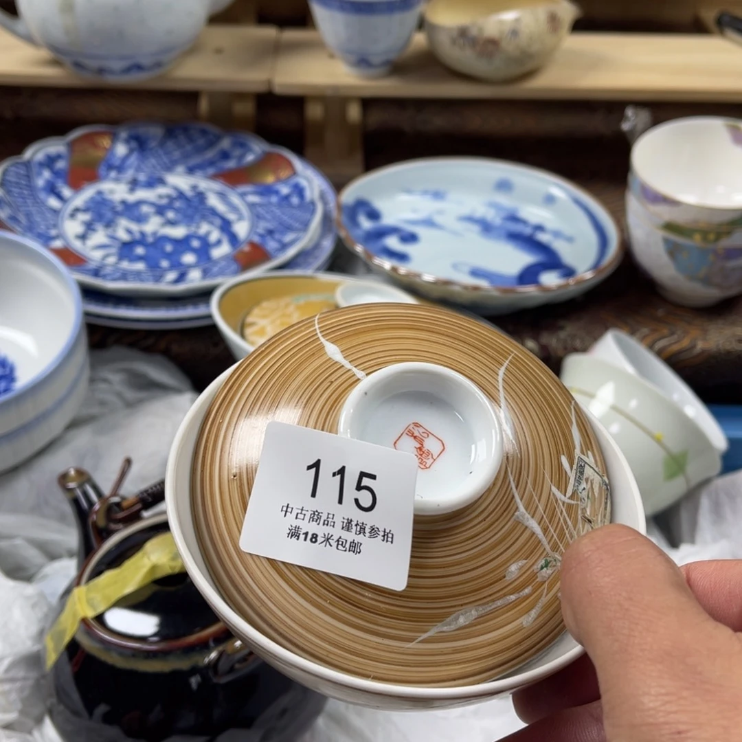 海****瓷片saaaaaaaaaaa115