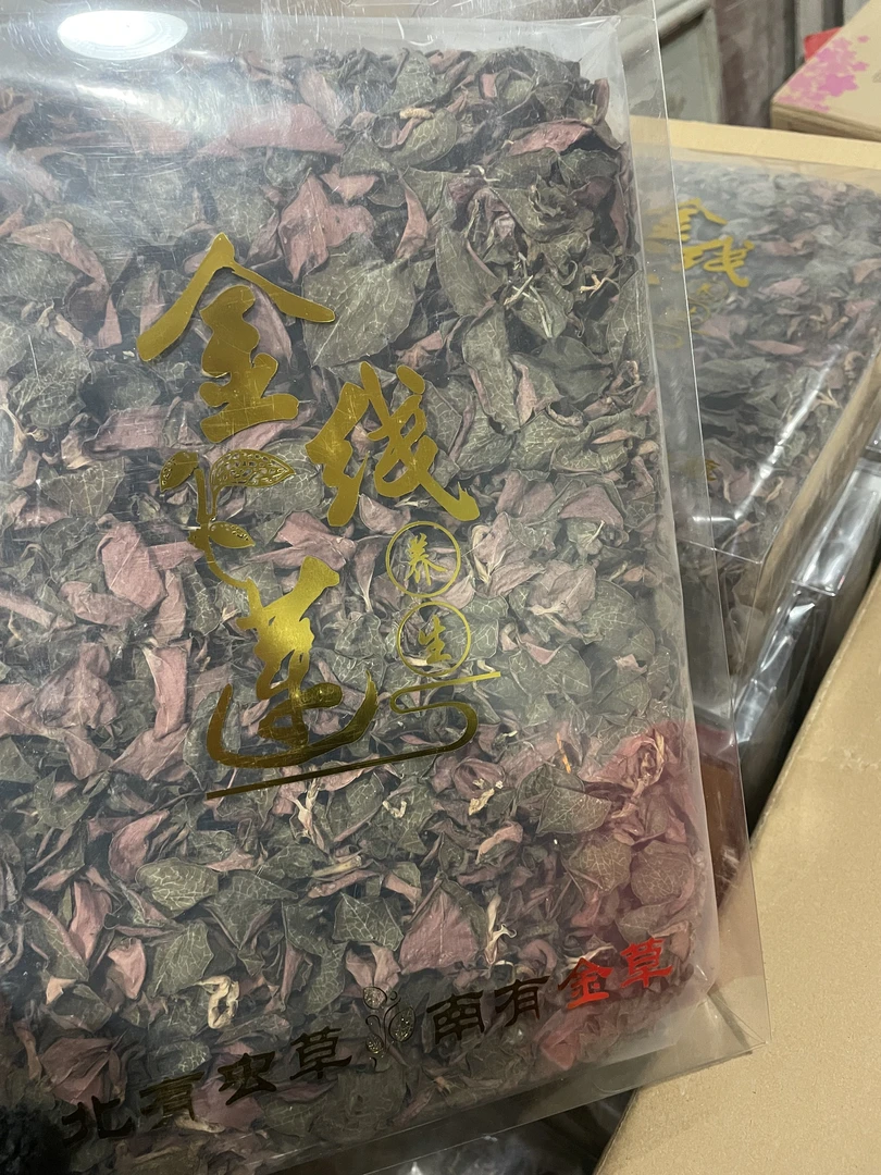福建特产干货金线莲250g