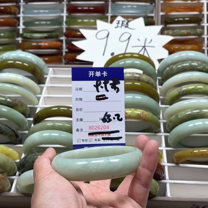 蛇纹石玉手镯未镶嵌锦**多