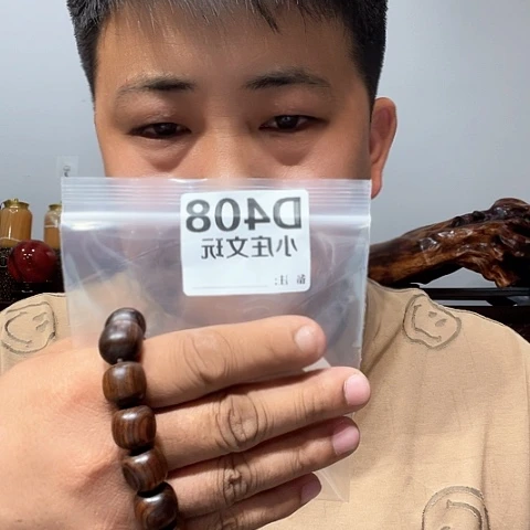 【闪购商品】石英石铁合金莲***尘408