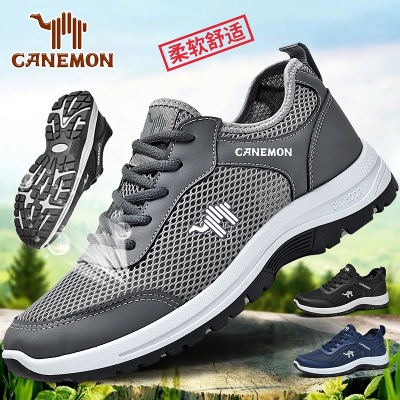 【领航骆驼】夏季新款男士运动鞋飞织透气网面休闲鞋健步鞋爸爸鞋