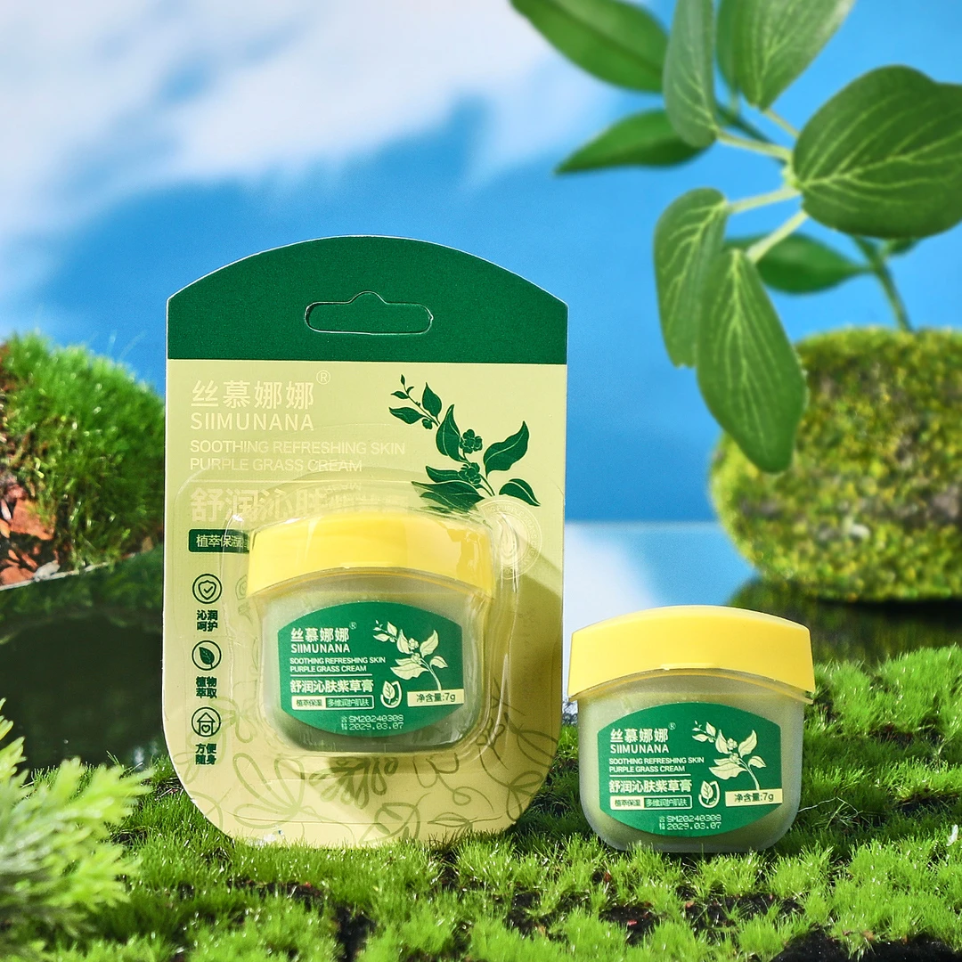 清凉舒润沁肤紫草膏舒爽润护肌肤植萃保湿按摩膏防蚊虫叮咬止痒