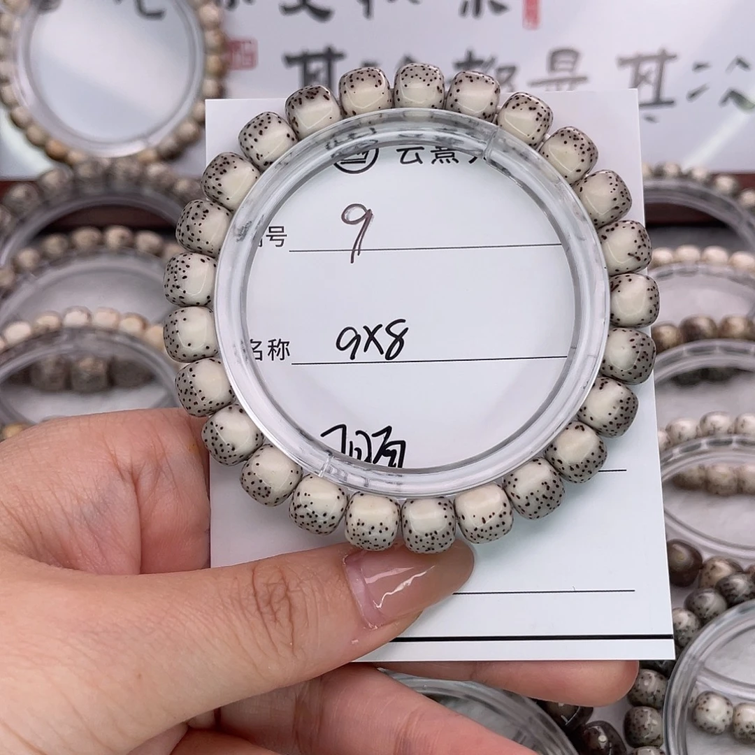 奇***怪吊坠星月菩提9河豚