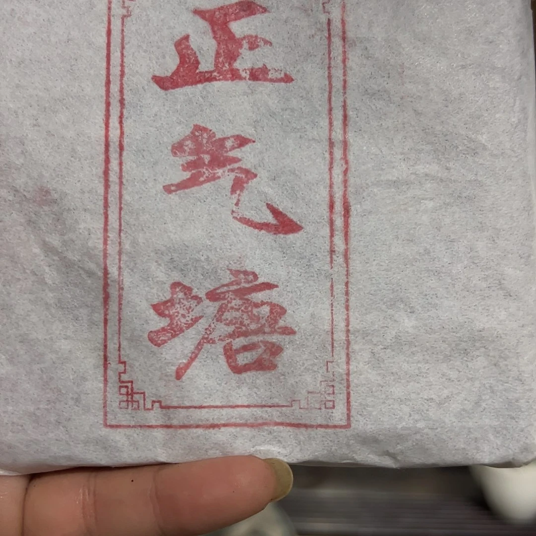 手工艺品琉璃2015 年白茶饼 100 克