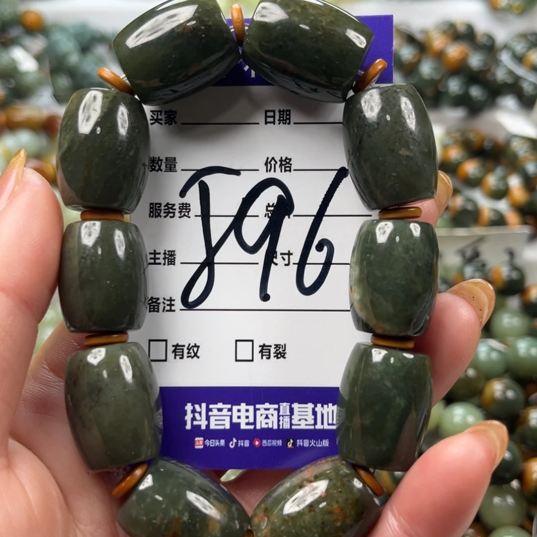 透闪石质玉未镶嵌手链微瑕