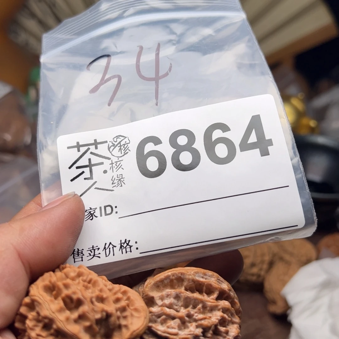 【闪购商品】文玩核桃吊坠今天