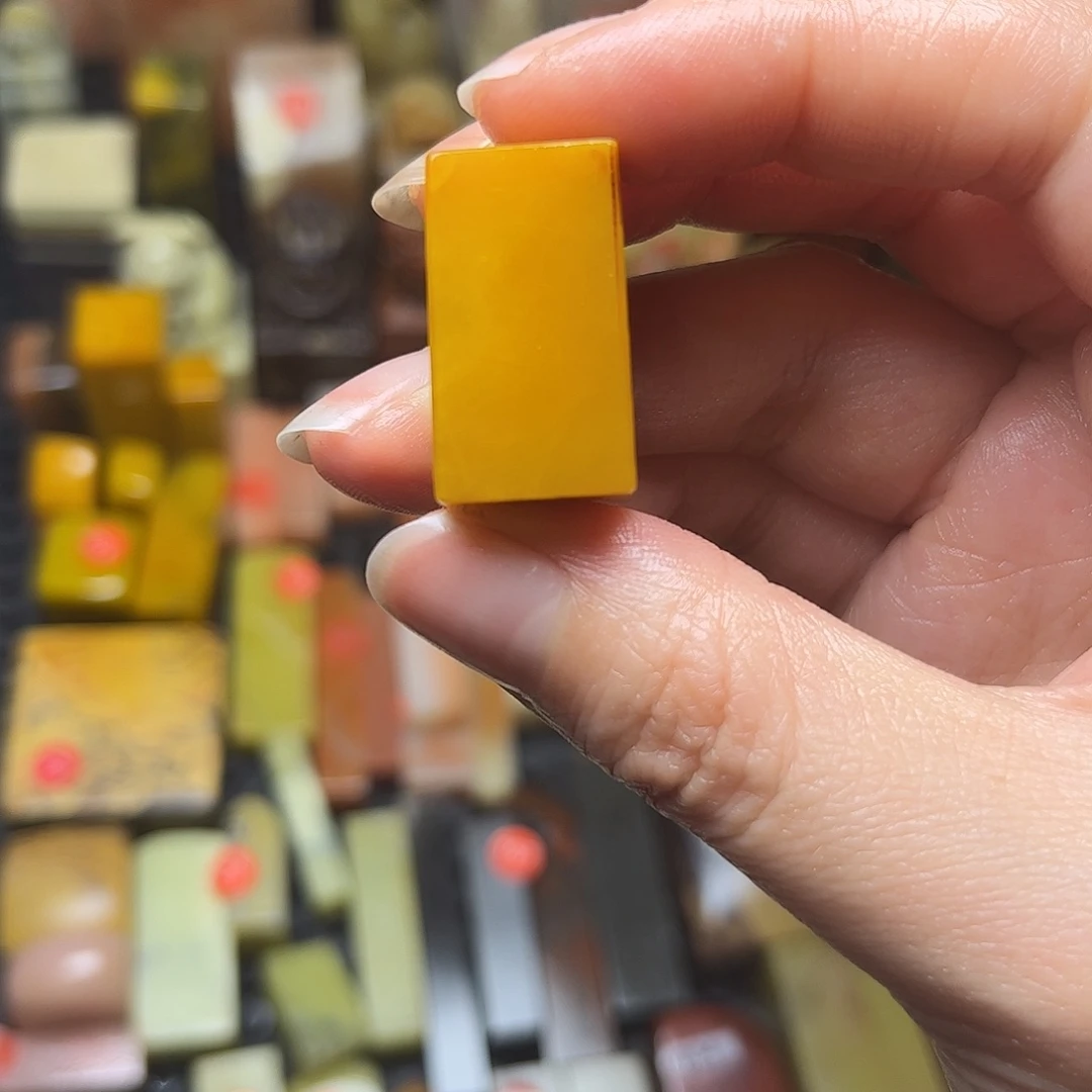 青田石印石河*菜花黄1方