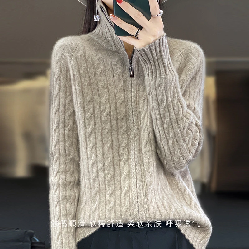 100纯羊毛衫女士秋冬新款加厚拉链针织开衫外套立领羊绒外穿毛衣
