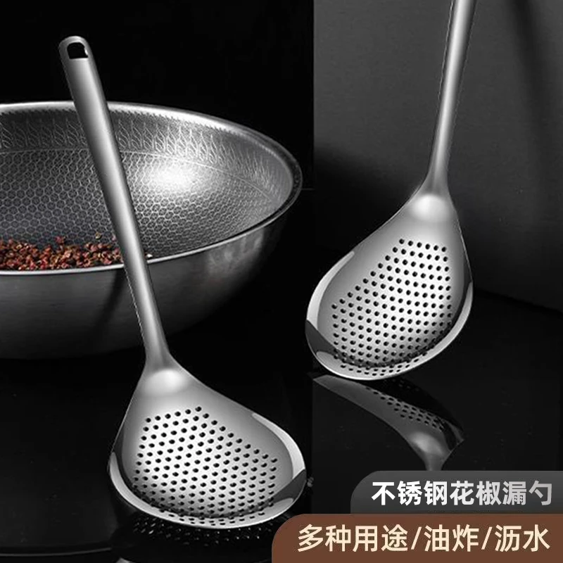 不锈钢漏勺花椒勺厨房家用捞饺子面条花椒漏勺油炸过滤网火锅勺