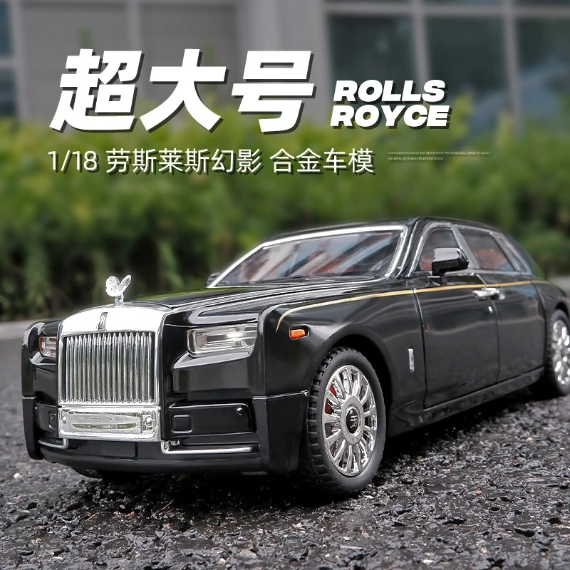 车致18劳斯幻影莱斯合金车模型仿真轿车摆件儿童玩具车玩具小汽车