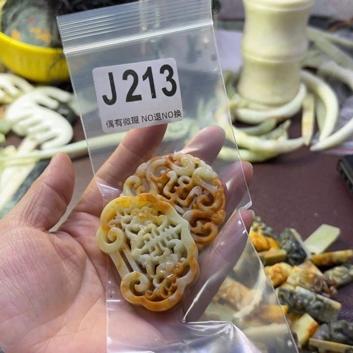蛇纹石玉发饰合金?**?