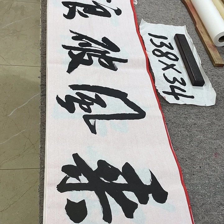 书法Lvqinzhenshufa