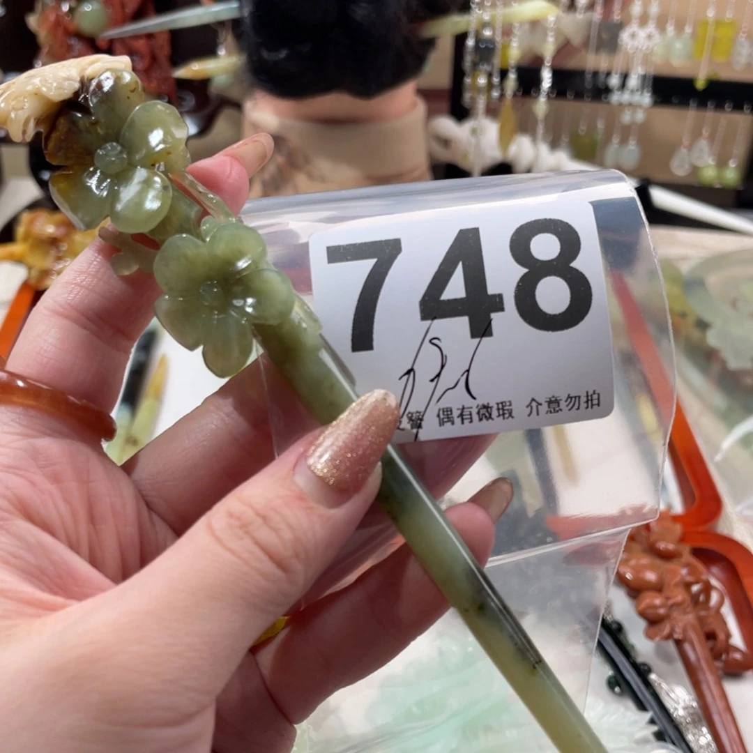 蛇纹石玉发饰合金