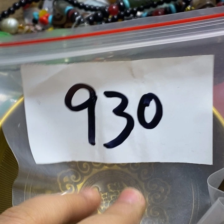 五六七文玩专属连接