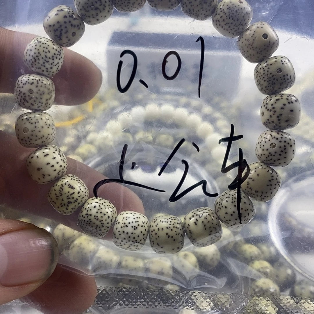 吊坠星月菩提002福利