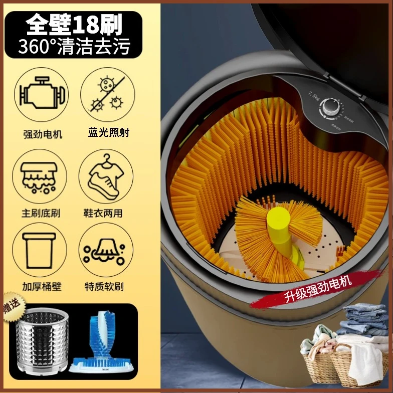 YANGZI/扬子新品【全壁刷】洗鞋机家用小型自动洗衣刷鞋机懒人神器