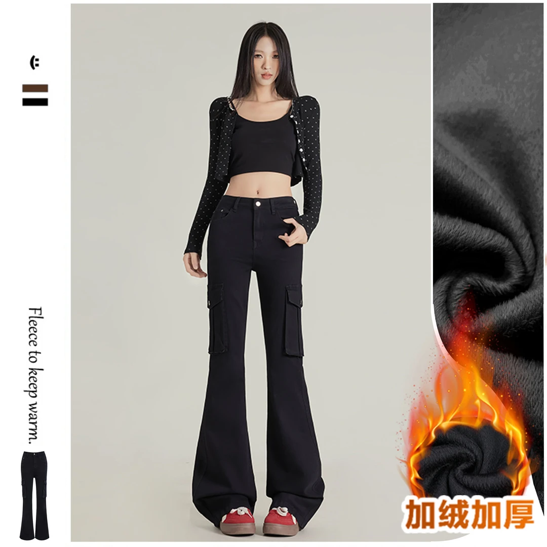 美式复古工装微喇牛仔裤女2025春季新款加绒修身显瘦百搭喇叭裤子