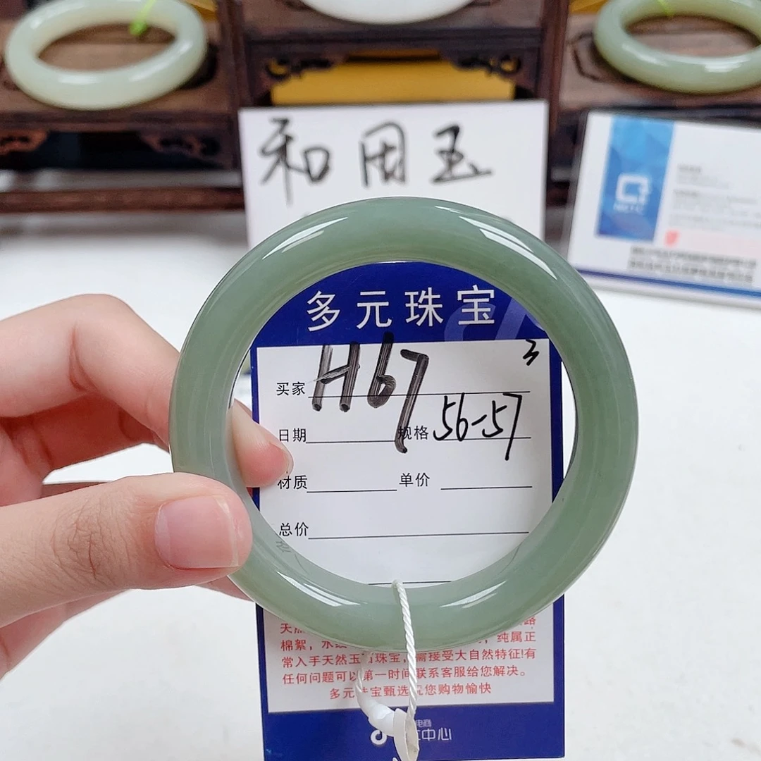 未镶嵌手镯和田玉