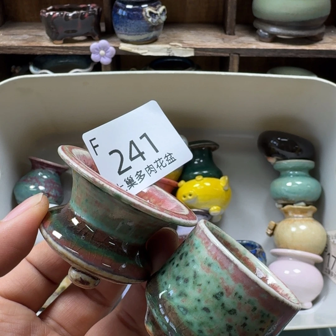 有瑕陶瓷艺术品设计与制作