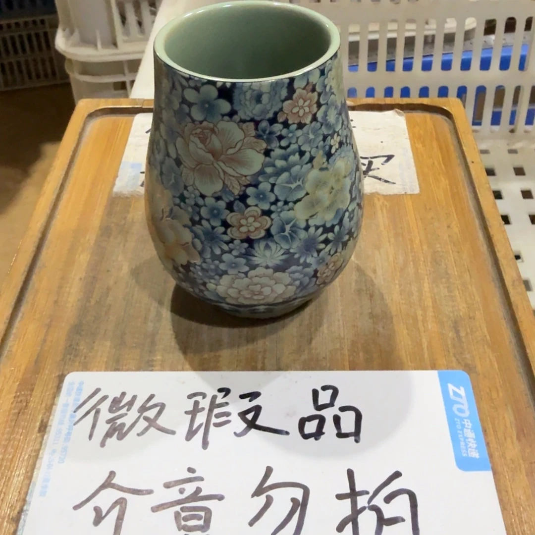 微瑕疵介意勿拍陶瓷器皿A644底部微瑕疵介意勿拍
