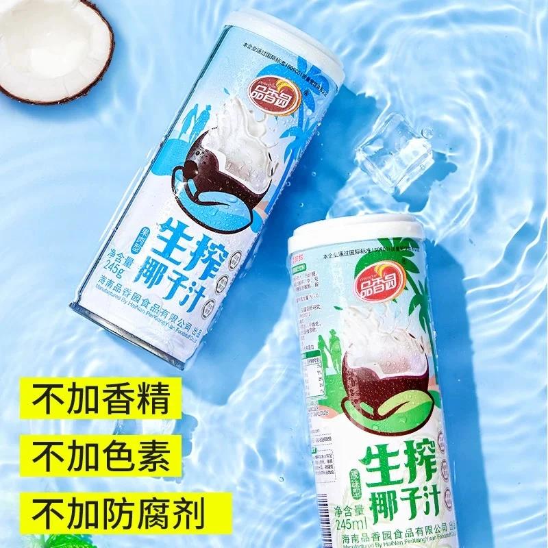 品香园食品海南特产原味椰子汁铁罐生榨椰汁植物蛋白12瓶整箱饮料