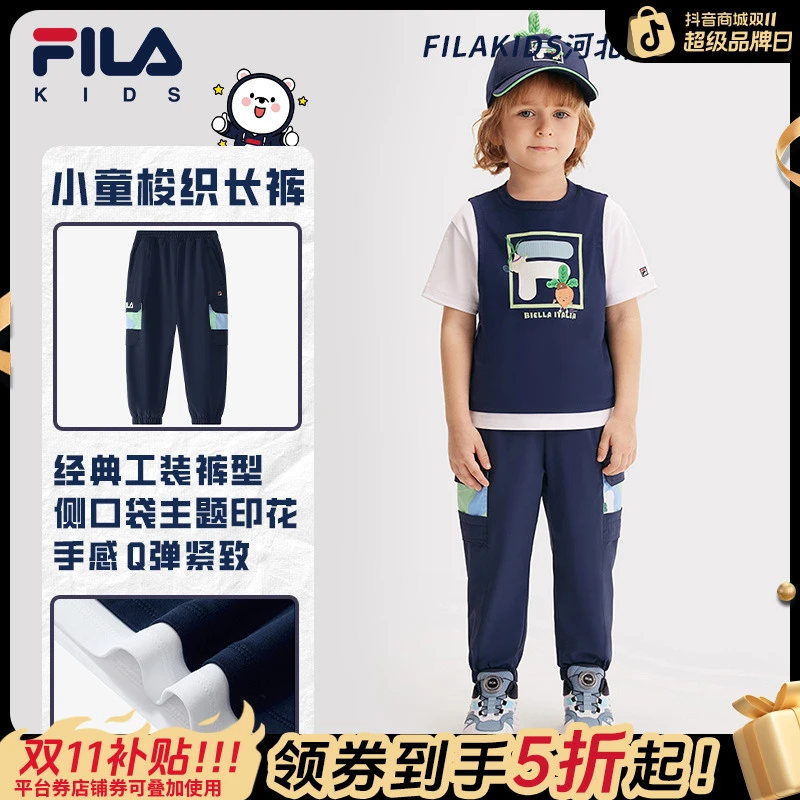 【柔软亲肤】FILA/斐乐男小童夏季弹力透气运动休闲长裤K11B512804F