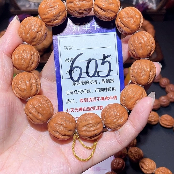 文玩核桃手串605油皮粗筋磨盘手串2.1