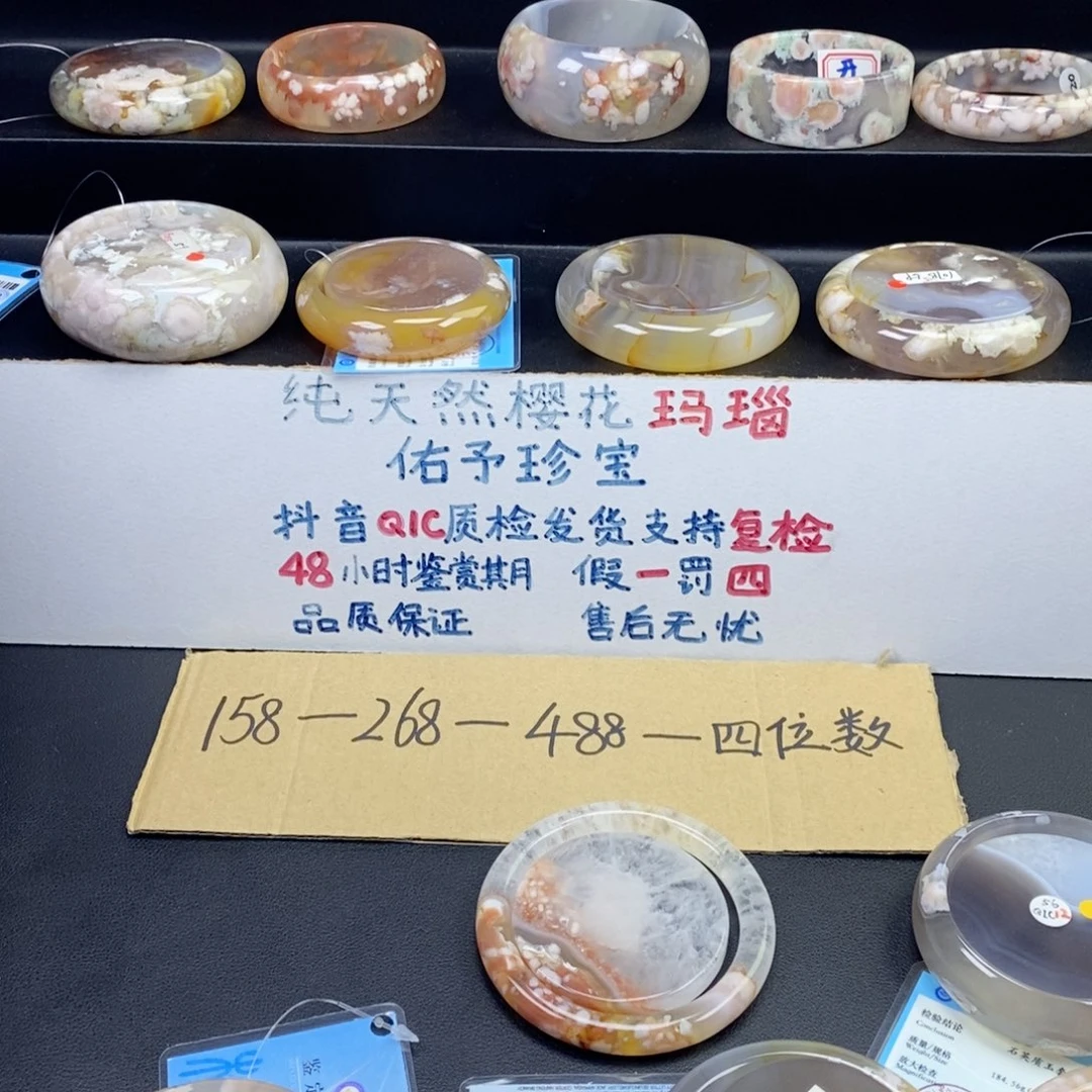 石英质玉手镯未镶嵌K**爱