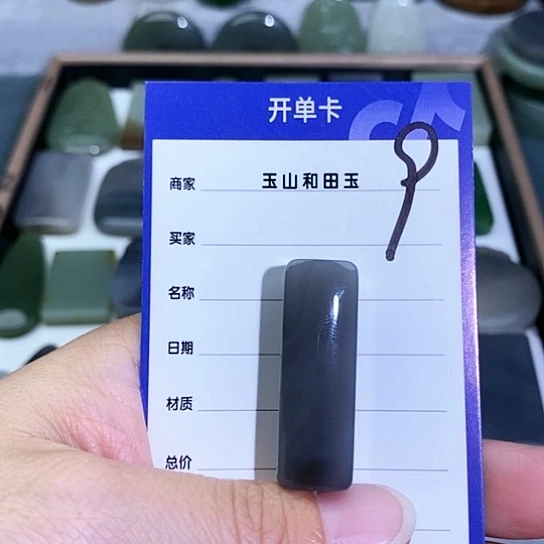 和田玉未镶嵌珠宝半成品