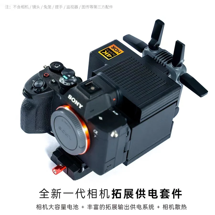 适用索尼佳能松下尼康小背包供电散热 风冷供电拓展套件 芝士套装