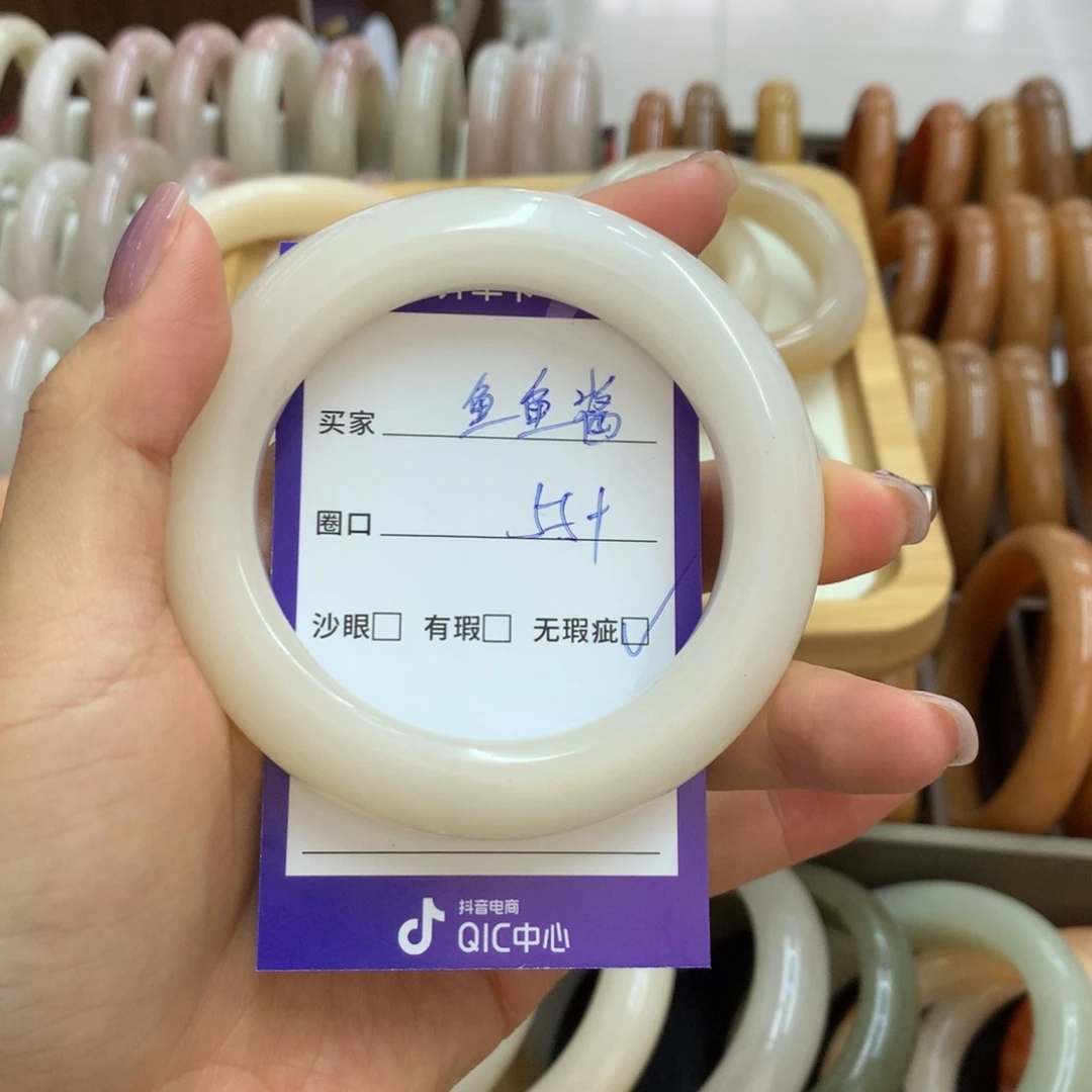 鱼***e石英质玉未镶嵌手镯